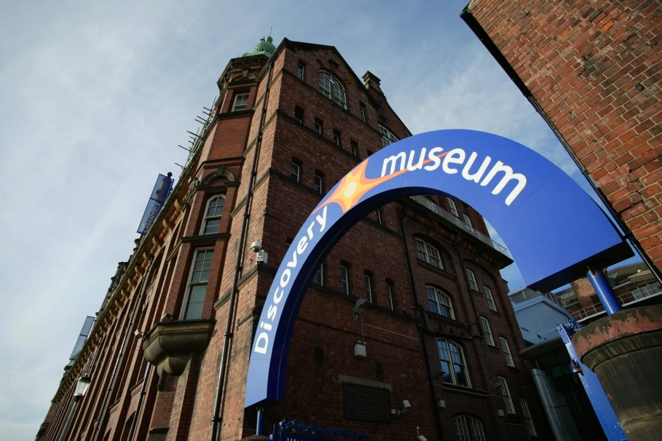 Discovery Museum external